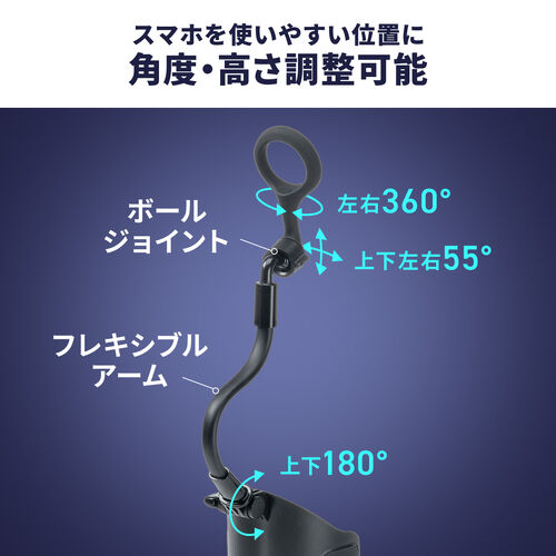 車載ホルダー（MagSafe対応・タブレットホルダー・ドリンクホルダー・角度調節・磁気吸着・マグネット・カップホルダー・高さ調節・簡単設置）