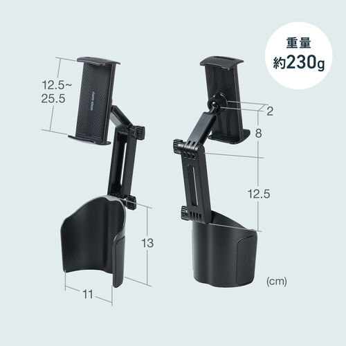 車載ホルダー（タブレットホルダー・ドリンクホルダー・角度調節・カップホルダー・高さ調節・簡単設置）