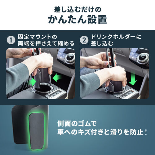車載ホルダー（タブレットホルダー・ドリンクホルダー・角度調節・カップホルダー・高さ調節・簡単設置）