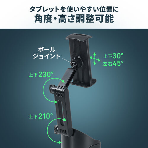 車載ホルダー（タブレットホルダー・ドリンクホルダー・角度調節・カップホルダー・高さ調節・簡単設置）