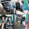 車載ホルダー（タブレットホルダー・ドリンクホルダー・角度調節・カップホルダー・高さ調節・簡単設置）