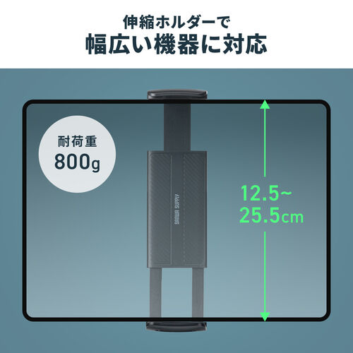 車載ホルダー（タブレットホルダー・ドリンクホルダー・角度調節・カップホルダー・高さ調節・簡単設置）