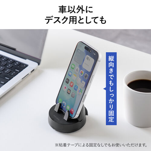 スマホホルダー（スマホスタンド・車・携帯ホルダー・車載・車用・360度回転・角度調整可能・取付簡単・粘着ゲル・ブラック）