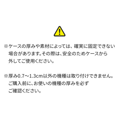 スマホホルダー（スマホスタンド・車・携帯ホルダー・車載・車用・360度回転・角度調整可能・取付簡単・粘着ゲル・ブラック）
