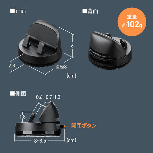 スマホホルダー（スマホスタンド・車・携帯ホルダー・車載・車用・360度回転・角度調整可能・取付簡単・粘着ゲル・ブラック）