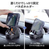 スマホホルダー（スマホスタンド・車・携帯ホルダー・車載・車用・360度回転・角度調整可能・取付簡単・粘着ゲル・ブラック）