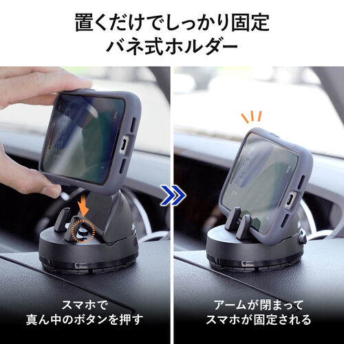 スマホホルダー（スマホスタンド・車・携帯ホルダー・車載・車用・360度回転・角度調整可能・取付簡単・粘着ゲル・ブラック）