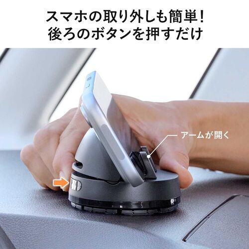 スマホホルダー（スマホスタンド・車・携帯ホルダー・車載・車用・360度回転・角度調整可能・取付簡単・粘着ゲル・ブラック）