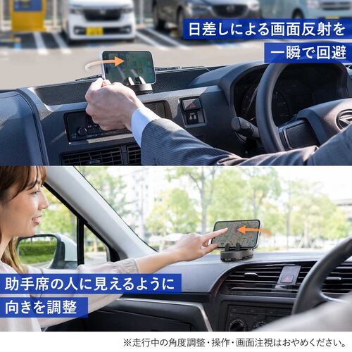 スマホホルダー（スマホスタンド・車・携帯ホルダー・車載・車用・360度回転・角度調整可能・取付簡単・粘着ゲル・ブラック）