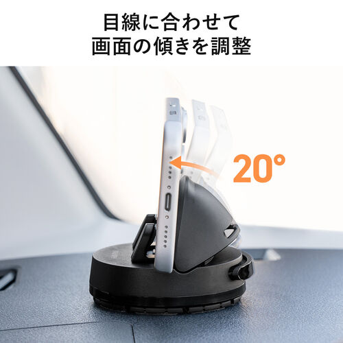 スマホホルダー（スマホスタンド・車・携帯ホルダー・車載・車用・360度回転・角度調整可能・取付簡単・粘着ゲル・ブラック）