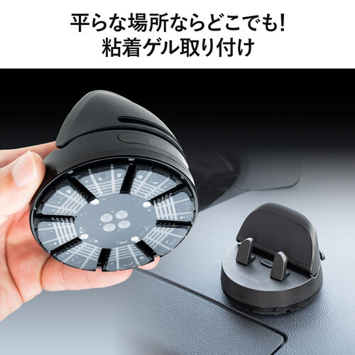 スマホホルダー（スマホスタンド・車・携帯ホルダー・車載・車用・360度回転・角度調整可能・取付簡単・粘着ゲル・ブラック）