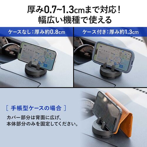 スマホホルダー（スマホスタンド・車・携帯ホルダー・車載・車用・360度回転・角度調整可能・取付簡単・粘着ゲル・ブラック）