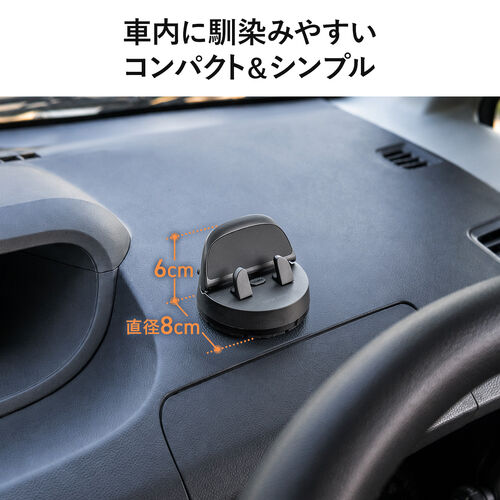 スマホホルダー（スマホスタンド・車・携帯ホルダー・車載・車用・360度回転・角度調整可能・取付簡単・粘着ゲル・ブラック）