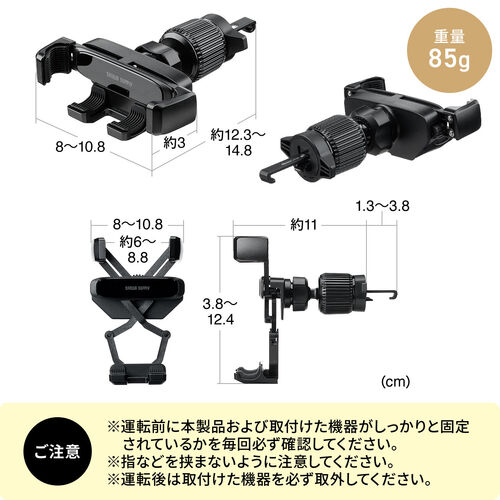 車載ホルダー（スマホホルダー・置くだけホルダー・車・スマホ・重力式・エアコン吹き出し口・片手取付・取り付け簡単・角度調整可能・ブラック ）
