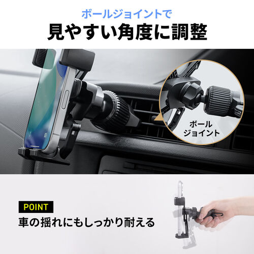 車載ホルダー（スマホホルダー・置くだけホルダー・車・スマホ・重力式・エアコン吹き出し口・片手取付・取り付け簡単・角度調整可能・ブラック ）