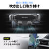 車載ホルダー（スマホホルダー・置くだけホルダー・車・スマホ・重力式・エアコン吹き出し口・片手取付・取り付け簡単・角度調整可能・ブラック ）