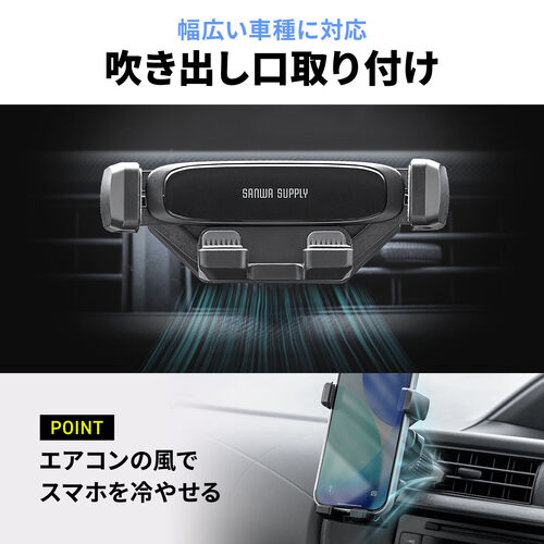 車載ホルダー（スマホホルダー・置くだけホルダー・車・スマホ・重力式・エアコン吹き出し口・片手取付・取り付け簡単・角度調整可能・ブラック ）