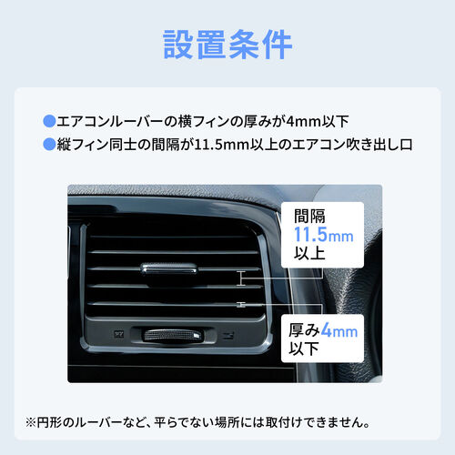 車載ホルダー（スマホホルダー・置くだけホルダー・車・スマホ・重力式・エアコン吹き出し口・片手取付・取り付け簡単・角度調整可能・ブラック ）