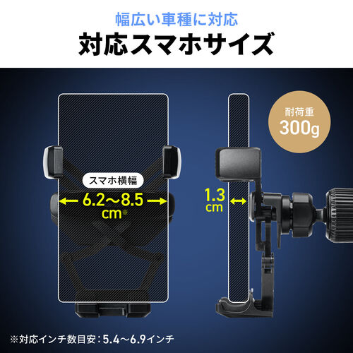 車載ホルダー（スマホホルダー・置くだけホルダー・車・スマホ・重力式・エアコン吹き出し口・片手取付・取り付け簡単・角度調整可能・ブラック ）