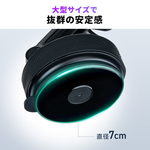 車載ホルダー（スマホホルダー・真空吸盤・粘着ゲル・高さ角度調整自由・多関節アーム・3関節・360°回転・MagSafe対応・マグネット式・強力吸着・ブラック）