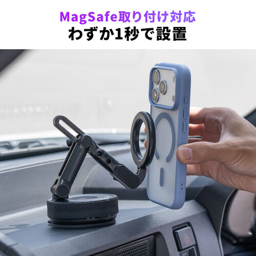 車載ホルダー（スマホホルダー・真空吸盤・粘着ゲル・高さ角度調整自由・多関節アーム・3関節・360°回転・MagSafe対応・マグネット式・強力吸着・ブラック）