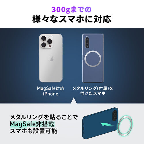 車載ホルダー（スマホホルダー・真空吸盤・粘着ゲル・高さ角度調整自由・多関節アーム・3関節・360°回転・MagSafe対応・マグネット式・強力吸着・ブラック）