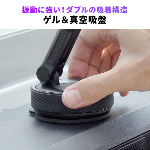 車載ホルダー（スマホホルダー・真空吸盤・粘着ゲル・高さ角度調整自由・多関節アーム・3関節・360°回転・MagSafe対応・マグネット式・強力吸着・ブラック）