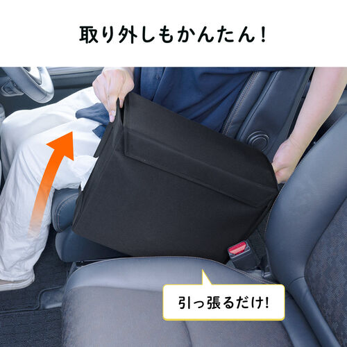 ウォークスルー収納ボックス（車用ティッシュボックス・Mサイズ・蓋付きタイプ・車用ボックス・コンソールボックス・収納ボックス・折りたたみ）