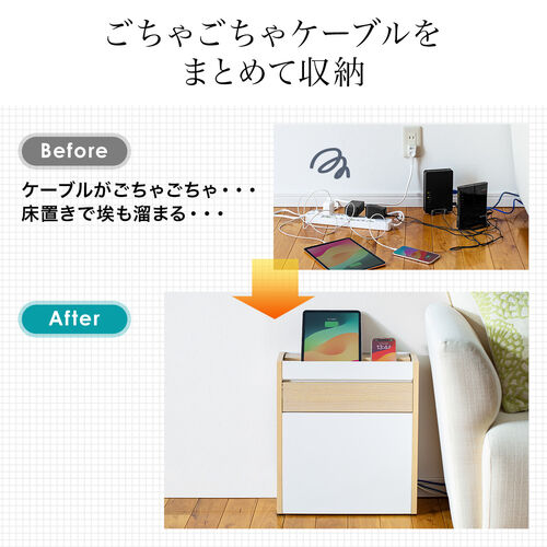 ルーター収納ボックス（ケーブルボックス・幅40cm・高さ45cm・充電ステーション・スマホスタンド機能・モデム・Wi-Fi 扉付き・木製・2段・完成品・ブラック）