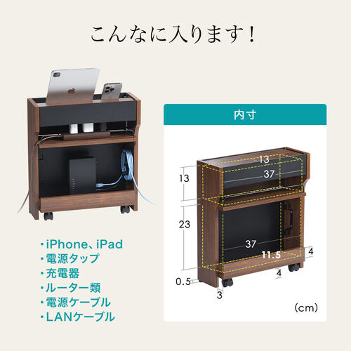 ルーター収納ボックス（ケーブルボックス・幅40cm・高さ45cm・充電ステーション・スマホスタンド機能・モデム・Wi-Fi 扉付き・木製・2段・完成品・ブラック）