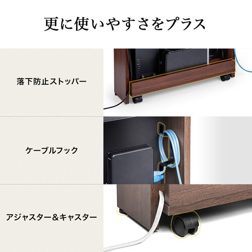 ルーター収納ボックス（ケーブルボックス・幅50cm・高さ45cm・充電ステーション・スマホスタンド機能・モデム・Wi-Fi・扉付き・木製・2段・完成品・ダークブラウン）