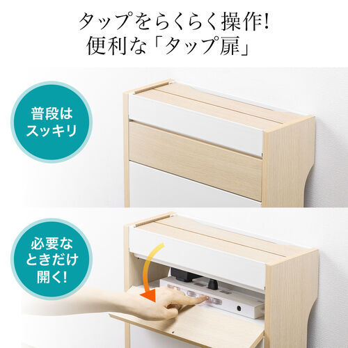 ルーター収納ボックス（ケーブルボックス・幅40cm・高さ45cm・充電ステーション・スマホスタンド機能・モデム・Wi-Fi 扉付き・木製・2段・完成品・ホワイト）