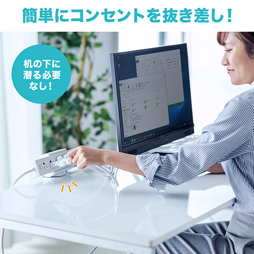 電源タップホルダー（机に固定・クランプ式・ブラック）