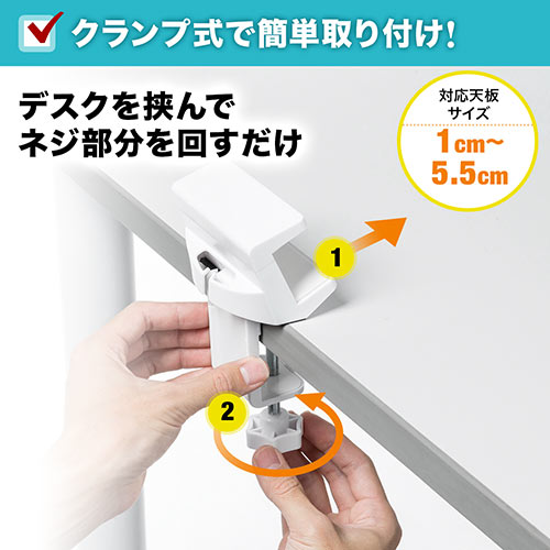 電源タップホルダー（机に固定・クランプ式・ブラック）