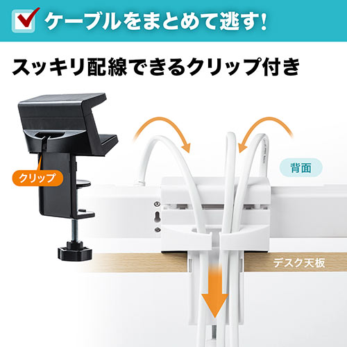 電源タップホルダー（机に固定・クランプ式・ブラック）