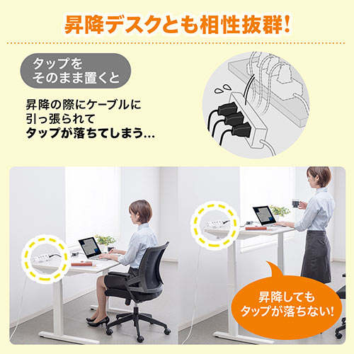 電源タップホルダー（机に固定・クランプ式・ブラック）