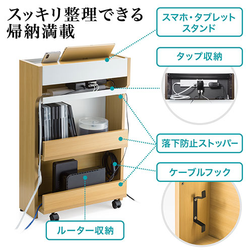 ケーブルボックス（ルーター・木目・薄型・DVD・本・スマホスタンド