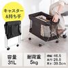 収納ボックス（キャスター付き・折りたたみ・カバン置き・荷物置き・メッシュ・荷物入れ・手荷物・コンパクト・法人・飲食店・ブラック）