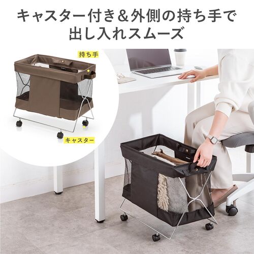 収納ボックス（キャスター付き・折りたたみ・カバン置き・荷物置き・メッシュ・荷物入れ・手荷物・コンパクト・法人・飲食店・ブラック）