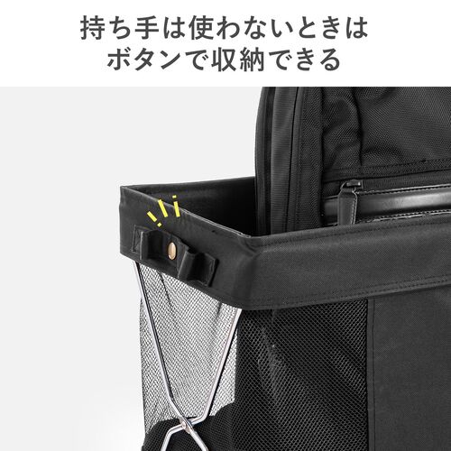 収納ボックス（キャスター付き・折りたたみ・カバン置き・荷物置き・メッシュ・荷物入れ・手荷物・コンパクト・法人・飲食店・ブラック）