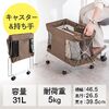 収納ボックス（キャスター付き・折りたたみ・カバン置き・荷物置き・メッシュ・荷物入れ・手荷物・コンパクト・法人・飲食店・ブラウン）