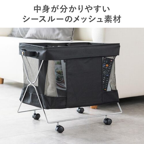 収納ボックス（キャスター付き・折りたたみ・カバン置き・荷物置き・メッシュ・荷物入れ・手荷物・コンパクト・法人・飲食店・ブラウン）