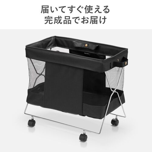 収納ボックス（キャスター付き・折りたたみ・カバン置き・荷物置き・メッシュ・荷物入れ・手荷物・コンパクト・法人・飲食店・ブラウン）