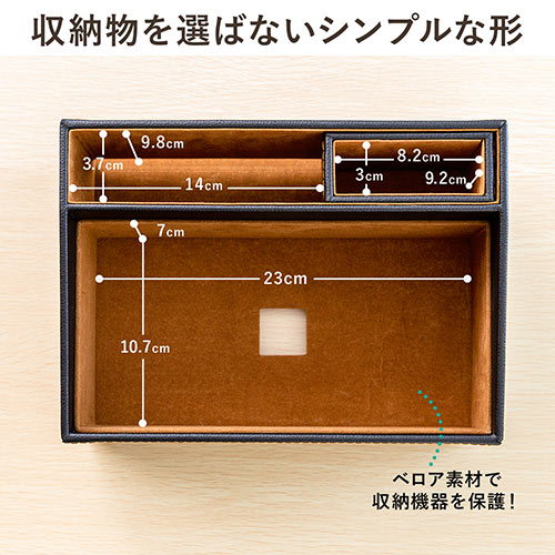 オーダー専用*収納ボックス 化粧品収納ボックス ドレッサー デスクトップ化粧品収納ボックス