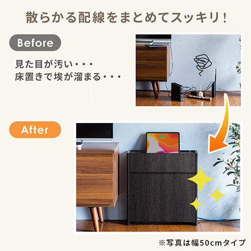 ケーブルボックス（ルーター収納・タップ収納・モデム・NAS収納・ケーブル整理・木製・幅40cm・木目・ダークブラウン）