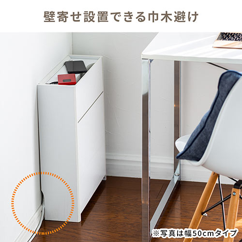 ケーブルボックス（ルーター収納・タップ収納・モデム・NAS収納・ケーブル整理・木製・幅40cm・木目・ダークブラウン）