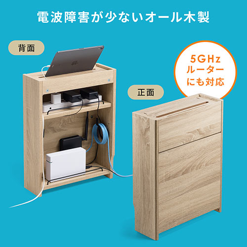 ケーブルボックス（ルーター収納・タップ収納・モデム・NAS収納・ケーブル整理・木製・幅40cm・木目・ライトブラウン）