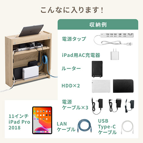 ケーブルボックス（ルーター収納・タップ収納・モデム・NAS収納・ケーブル整理・木製・幅50cm・木目・ダークブラウン）