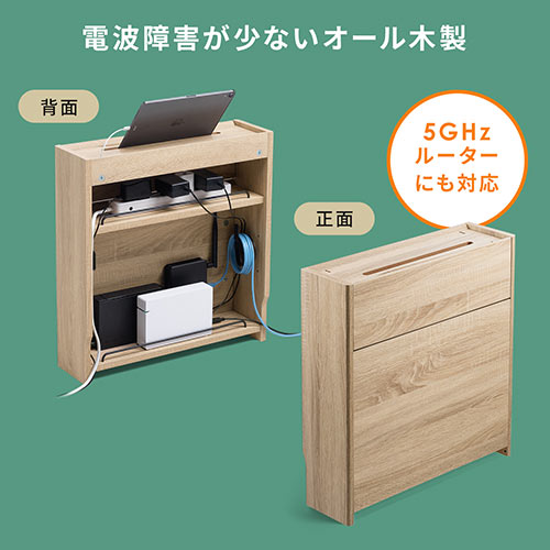 【アウトレット･訳あり・セール】ケーブルボックス（ルーター収納・タップ収納・モデム・NAS収納・ケーブル整理・木製・幅50cm・木目・ライトブラウン）