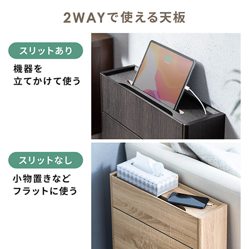 ケーブルボックス（ルーター収納・タップ収納・モデム・NAS収納・ケーブル整理・木製・幅50cm・木目・ホワイト）